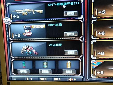 #穿越火线 #热门 说说你们平时的方法吧,分享一下@抖音小助手