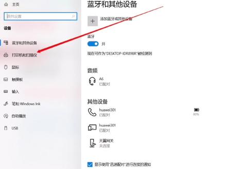 打印机不能打印设置方法#佳能打印机 #家用打印机 #打印机 #知识分享 #打印机推荐 #我要上热门