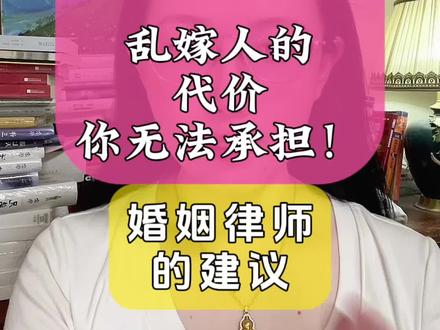 穷男急婚是真的吗? #婚姻 #离婚律师 #女生必看 #婚恋真相