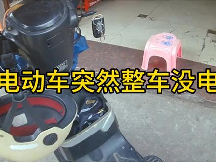 第一视角沉浸式体验在郴州修电动车#电动车维修 #郴州修电动车