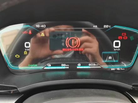 比亚迪宋plus dmi提车2个月2600km不到就甩我一脸故障码 #比亚迪 #宋plusdmi #故障灯亮 #故障 #故障码 #动力电池