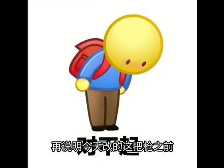 #qjb201机枪 #改枪小天才 #改枪教学 仅手游测试,觉得操控慢或者不舒服换倍镜和组合片(。・ω・。)ノ♡