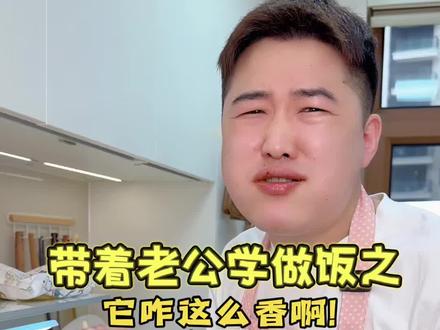吃一口就幸福感满满的擂辣椒茄子皮蛋拌面,碳水脑袋直接冲,答应我一定要试!#拌面#擂椒皮蛋#美食教程#擂椒茄子拌面#教老公做饭