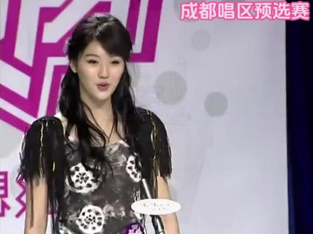 2011年快乐女声沐奕杉 #爱情36计#综艺 #沐奕杉