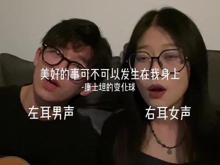 耳机听 更舒适