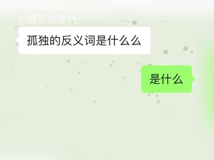 大学生已经想不起这个梗了…#搞笑 #冷笑话 #大学生
