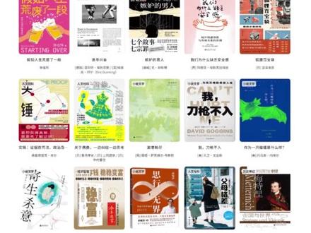 免费下载🔥全网最全电子书资源网站❗ 这3个电子书资源网站,提供多种电子书格式,不管是电子书、杂志漫画、数字古籍,还是有声书,都可以找到!不用登录,完全免费#电子书 #有声书 #有声小说 #电子书下载 #电子书自由