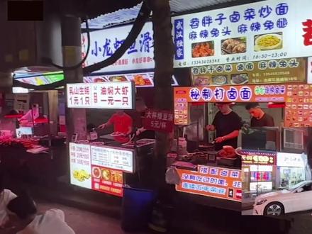 张大仙夜袭武汉小吃街,被美女粉丝围堵水泄不通,女粉神似吕德华 #张大仙瘦了