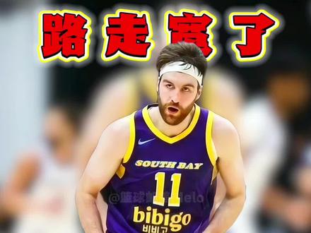 场上老詹多给你喂几个饼#德鲁蒂米 #詹姆斯#湖人