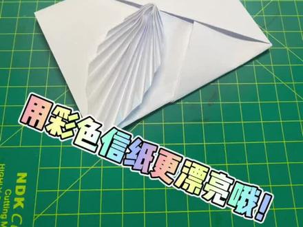 告白情书这么折才能成功,超级简单#折纸 #折纸教程