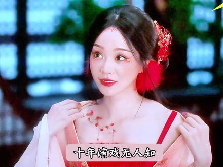 十年糊咖无人知,一朝丑官配天下闻!工伤式演戏真心心疼胡意旋 #胡意旋 #成何体统