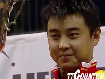 力量感十足,王皓最后一次大赛夺冠。张继科最后一次学费