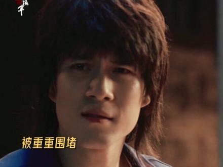 #似火流年开播 “我说过的,我一定送你回家” #似火流年