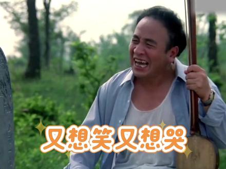 豫剧《我爱我爹》任宏恩#戏曲 #豫剧#任宏恩 #谁说戏曲不抖音