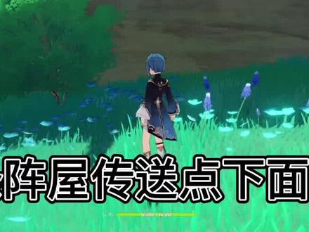 #不动鸣神泡影断灭 #原神 #原神解密九条阵屋传送点下面机关打开铁门,宝藏地6最后两个宝藏需要下去