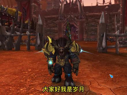 决战奥格瑞玛套装展示,玛诺洛斯的獠牙肩甲。 #魔兽幻化 #游戏 #魔兽世界 #魔兽 #wow #魔兽套装