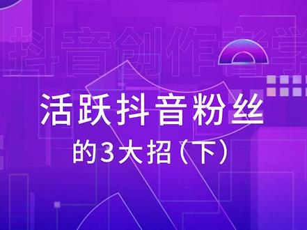 怎么刷新抖音粉丝_怎么刷新抖音粉丝_怎么刷新抖音粉丝