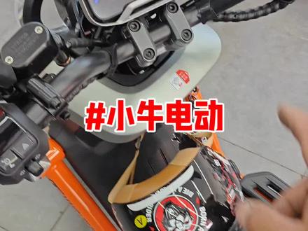 #小牛电动 #真赛道很小牛#小牛电动 小牛电动U3citi 前台真空胎 PS,TCS防侧滑 TFT真智慧彩屏,支持投屏导航,毫米波雷达,,,