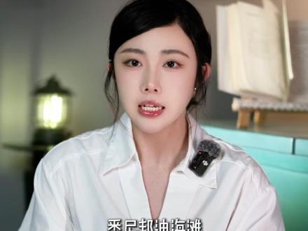 澳大利亚枪击案件:“控枪典范”为何失效? 澳大利亚邦迪海滩发生致命枪击,16人死亡。这起针对犹太社区的恐袭,不仅撕开了“控枪典范”的神话,也暴露了公共安保错位、多元社会裂痕和全球反犹主义抬头的现实困境。#2025世界回忆录 #全球创作者计划 #零基础看懂全球