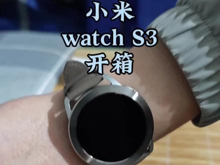 小米watch s3开箱,上手后感觉比照片里看的有质感,关键是价格实惠😂#小米手表s3 #小米14 #智能手表推荐