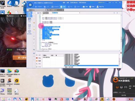 按键精灵教程第12课-界面_多选框#小德学院 #按键精灵 #按键精灵脚本 #按键 #按键精灵手机版 #按键精灵教程 #按键精灵安卓版