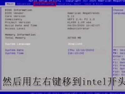 一通电就自动开机的设置