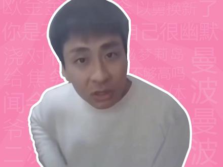 回答我是什么梗?【梗学堂】 #小明剑魔 #回答我 #梗 #英雄联盟