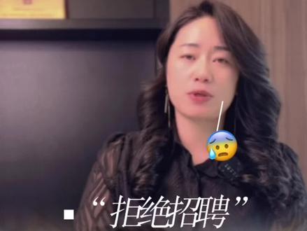 招聘岗位拒招女性合法吗#普法小剧场 #女性 #妇女节