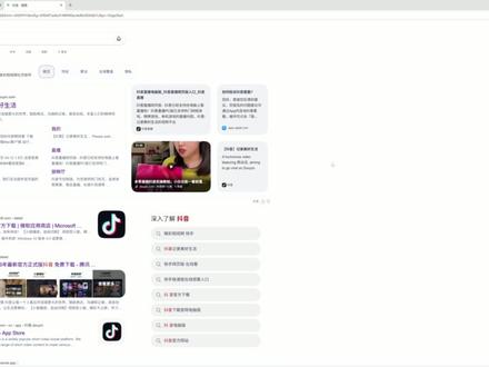 Edge浏览器打不开网页怎么办?我这有方法! win+r(win+r是快捷方法打开,如果不知道win是什么按键,也可以在下方搜索栏,输入cmd,右击命令提示符,以管理员身份运行)先输入netsh winsock reset,在输入ipconfig,最后重启电脑
原理上可能是关机的时候梯子没关,重新开关下梯子就行,但不是百试百灵,用视频的方法,刷新浏览器状态是最佳对付这种梯子导致的问题。
当然也可以尝试这个方法:设置→网络和interl→代理→使用服务器代理把它关了(但对我无用,只对之前开梯子有用这个代理模式的人有用)