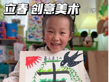 春日美育,画些花花迎接春天的到来#丙烯马克笔手绘 #创作者中心 #创作灵感 #春天的味道 #为每一种未来