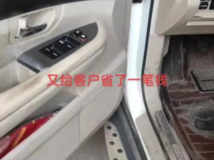 比亚迪S6车窗无法升降