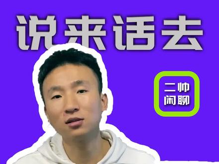 【说来话去】0202年的2070Super还真的值得入手!
