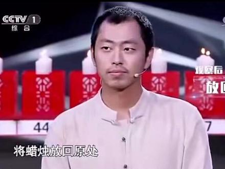 王昱珩之微观《挑战不可能》#水哥王昱珩 ##人物故事 #智慧人生