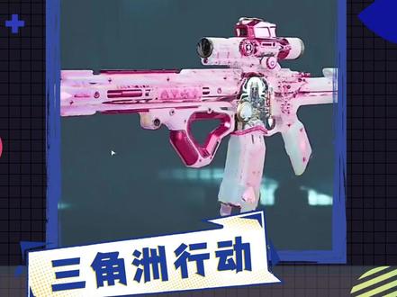 三角洲行动最贵的K416命运王牌能卖多少钱? #三角洲行动