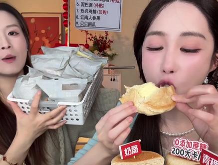 【青稞奶酪米墩墩】郑马青云大鼓面包全麦健身代餐高饱腹青稞欧包 #面包 #全麦面包 #青稞面包 #大鼓面包 #代餐面包