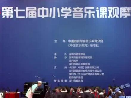 母鸡叫咯咯——一年级全国音乐现场课比赛