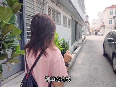 离开怡保,坐船来到西马最后一站——马来西亚第三大城市槟城 在怡保停留三天后,今天我们乘坐大巴车再转轮渡,抵达我们在西马旅行的最后一站,也是马来西亚第三大城市——槟城。槟城是马来西亚第一大岛城,也是一座制造业之都,魅力无限。#马来西亚 #东南亚 #交换世界计划 #金三角 #缅甸