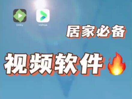 #教程来了 #手机技巧分享 #玩机技巧 #软件#netflix
4K视频随心看,dddd