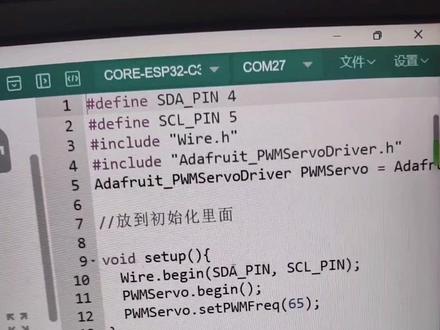 米思齐16路舵机库为合宙ESP32C3编程时自定义iic引脚
#mixly #图形化编程 #servo #PCA9685 #arduino