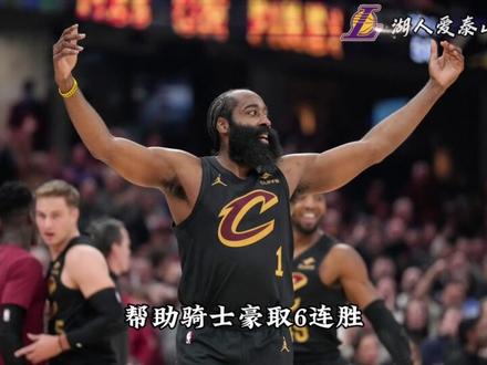可能连詹姆斯哈登也没想到,自己已经为骑士出战了4场比赛,场均得分却下降的这么快!#哈登 #哈登加盟骑士 #骑士队 #骑士总冠军 #骑士6连胜