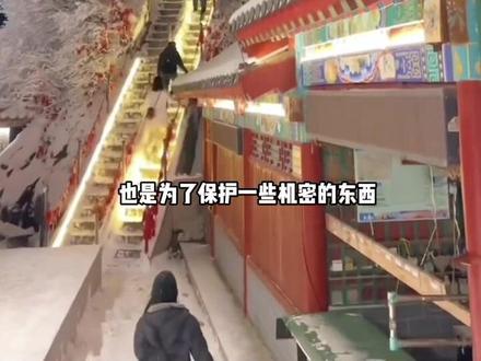 老君山,国内唯一不对外国人开放的景区
为什么老君山不让外国人进入?因为这里地处栾川县,在这附近有很多保卫着我们的军事基地,所以不能让外国人进来。#远赴人间惊鸿宴 ##老君山 #@DOU+小助手#这个冬天总要去趟老君山