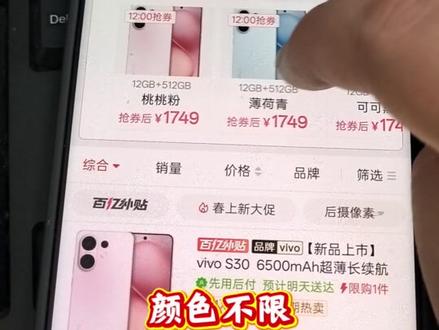 v3会员,最后一天,即将过期#v3会员#vlog十亿流量扶持计划 #vivos30#手机上门回收#百亿补贴拼多多