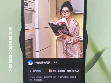 看书幻想变装挑战教程来了 tears转场外国女生看书 ins看书转场原视频 看书转场 tears看书转场 看书变装 #即梦ai #看书幻想变装挑战 #tears转场外国女生看书 #看书转场 #看书转场教程 书本转场 书本转场视频教程 书本转场ai教程 书本转场素材 书本翻页转场 书本转场创意视频 书本转场变装 书本转场热门视频 书本合上转场视频 书本转场电脑视频教程 看书幻想变装挑战 ins看书转场原视频 国外小姐姐看书转场原视频 ins看书转场原创 ins看书转场原视频完整版 看书转场 看书转场教程 ins看书转场原视频一雯白 tears转场原版视频合集 ins看书转场原视频素材 看书幻想变装挑战ai生成 看书幻想转场片段 看书幻想转场剪辑思路 看书幻想转场 读书幻想变装 幻想变装 读书变装挑战 看书幻想画面 看书幻想出怪物 看书转场幻想转场 看书幻想变装挑战教程 看书幻想变装挑战外国 看书幻想变装挑战制作教程 看书幻想变装挑战怎么拍 看书幻想变装挑战拉拉 看书幻想变装挑战ai特效 看书幻想变装挑战ai 看书幻想变装挑战ai教程 看书幻想变装挑战ai豆包教程 暗黑系变装转场ai教程 豹纹眼写真ai教程 暗黑系变装转场