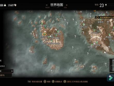 《巫师3》实况剧情视频:38-帮助凯瑞丝获得王位