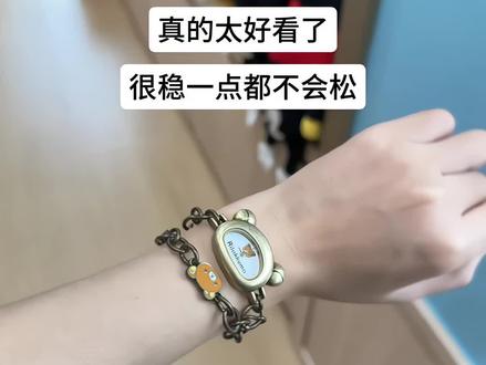 就说上网可以学到东西吧 #轻松熊 #轻松熊手表 #盲盒 #解锁开心新方式 #轻松熊盲盒 mi ni. so