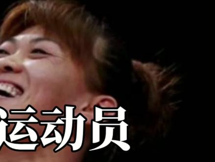 拒绝承认原国籍的运动员,背后的故事又是什么