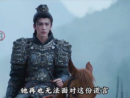 26. 樊长玉替夫出征,单杀石虎燃爆全场#逐玉#樊长玉替夫出征 #逐玉封神名场面#影视解说#抖音二创激励计划