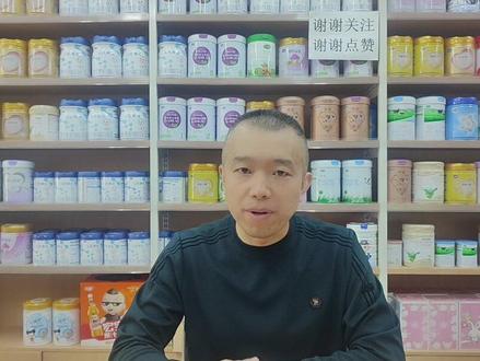 完达山元乳臻益奶粉#奶粉 #新国标奶粉 #完达山元乳 #元乳臻益 #好吸收奶粉
