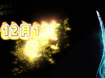 12月15日三角洲哈夫币最新行情,哈夫币最新比例 #三角洲行动 #三角洲哈夫币 #呱呱商行 #哈夫币回收 #哈夫币比例