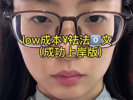 关于法令文说说我的个人经验,详细如下#真实生活分享计划#女性必看#淡纹护理